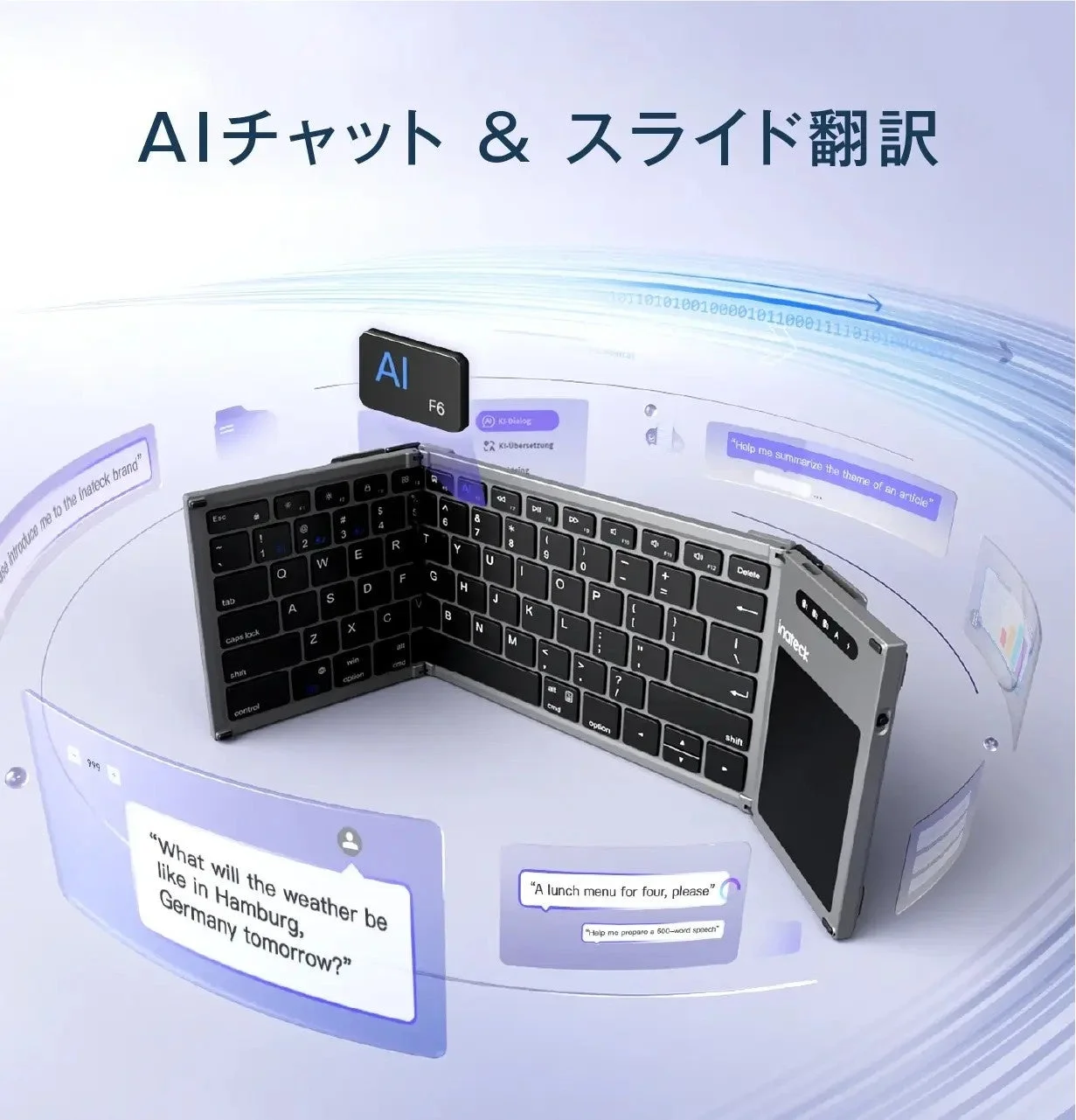 『NOMADiQ』のAIキーによるAIチャットとスライド翻訳機能のイメージ