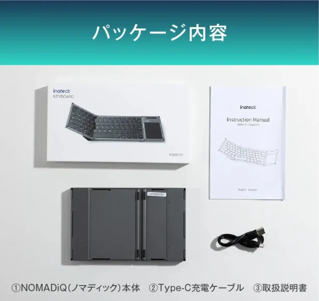 『NOMADiQ』のパッケージ内容(本体、充電ケーブル、取扱説明書)