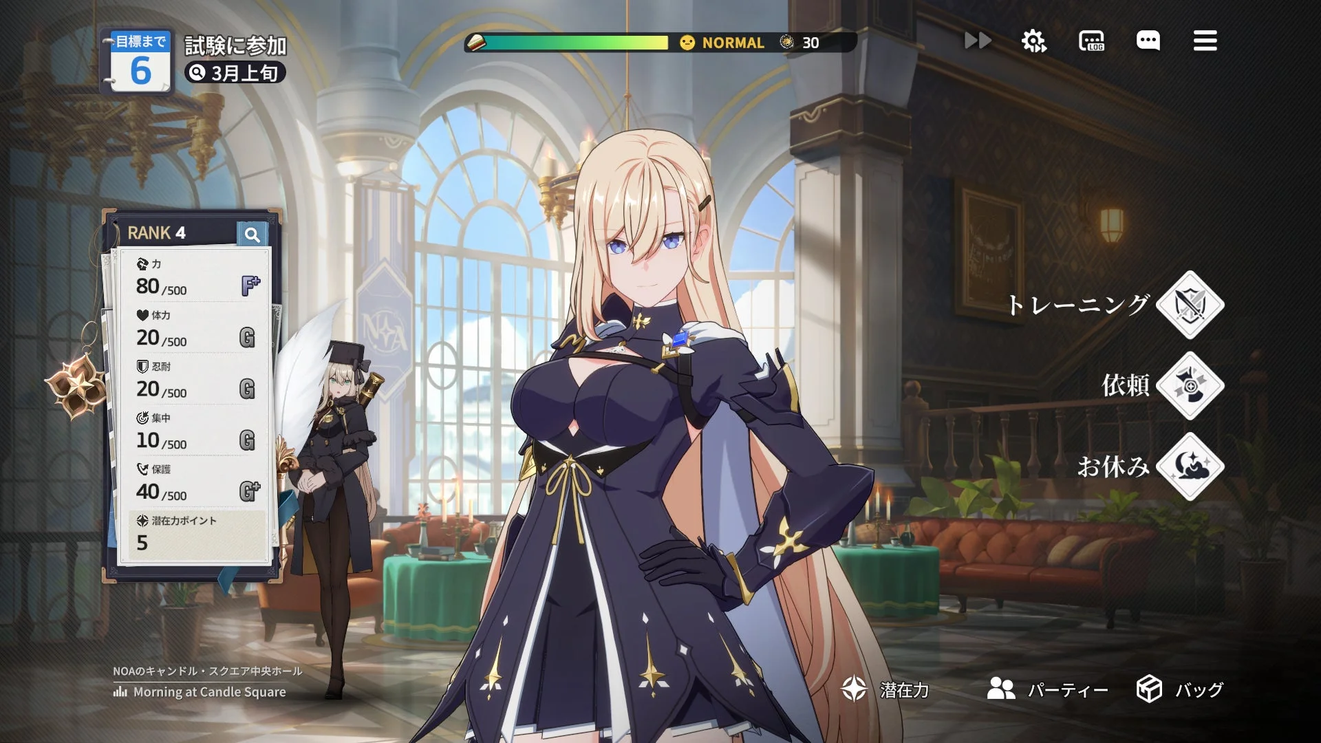 キャラクター育成画面とステータス表示