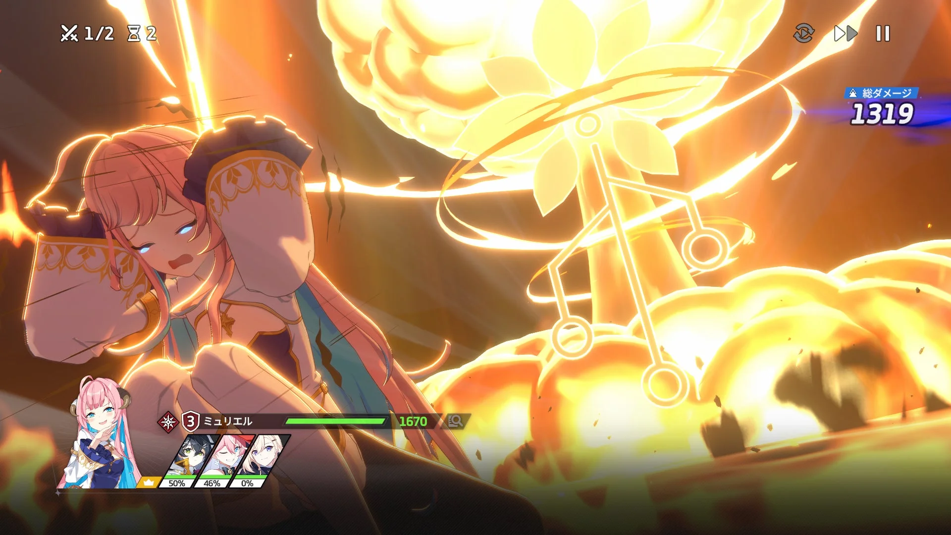 迫力あるブレイクスキルの演出画面