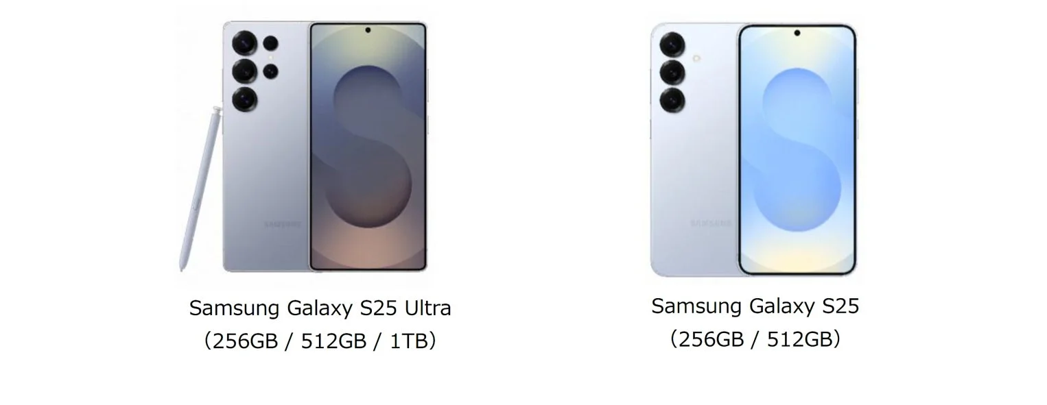 Samsung Galaxy S25 UltraとS25の製品画像