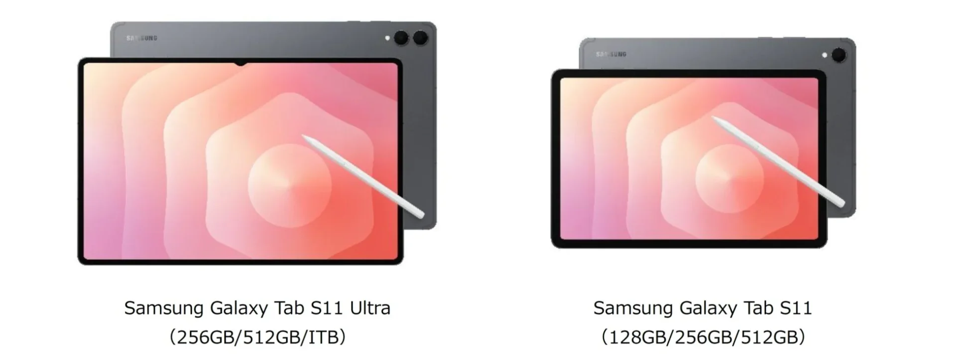 Samsung Galaxy Tab S11 UltraとS11の製品画像