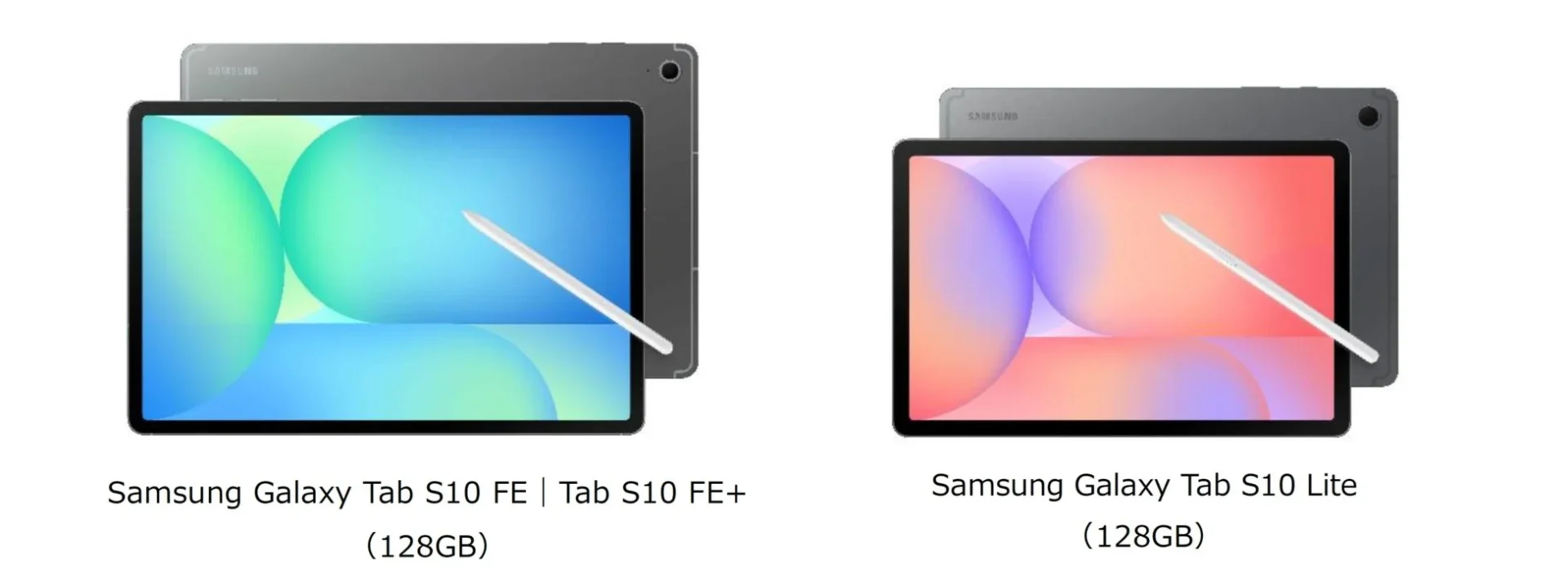 Samsung Galaxy Tab S10 FE、Tab S10 FE+、Tab S10 Liteの製品画像
