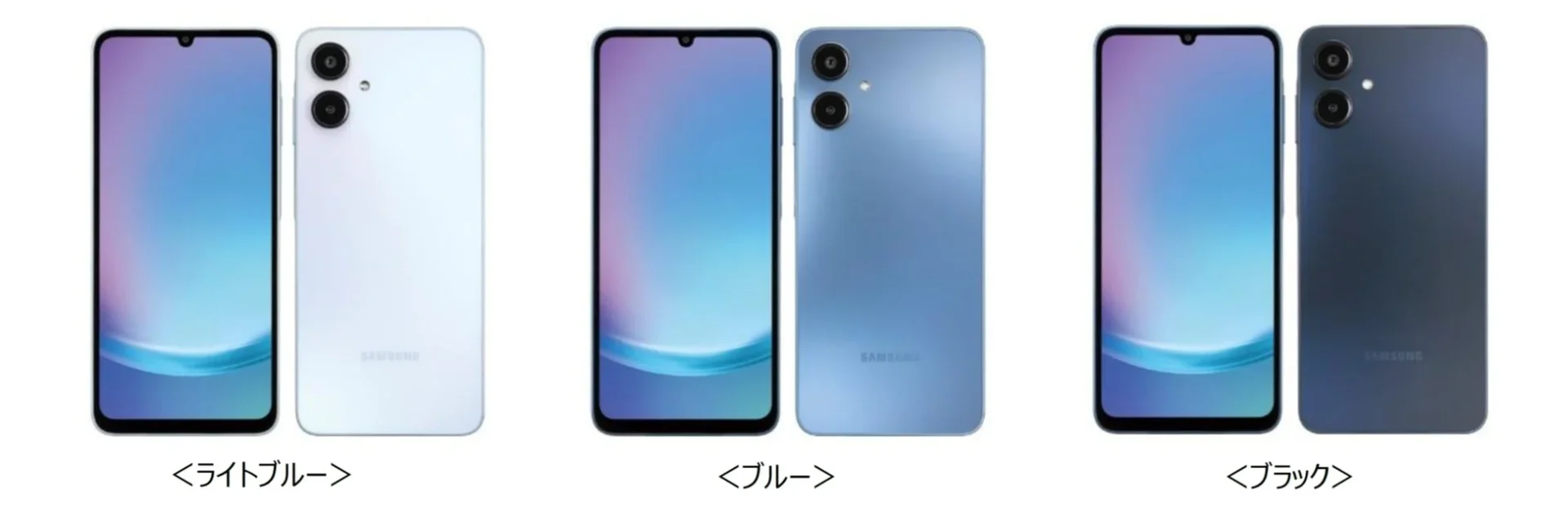 Samsung Galaxy A25 5Gのカラーバリエーション（ライトブルー、ブルー、ブラック）