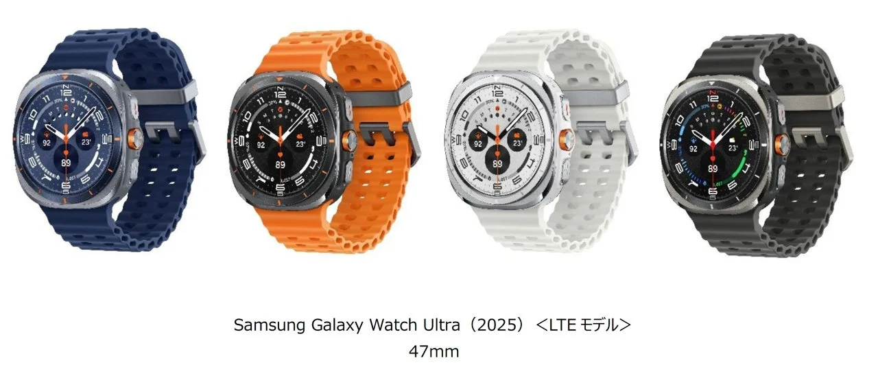 Samsung Galaxy Watch Ultra (2025) LTEモデルのカラーバリエーション