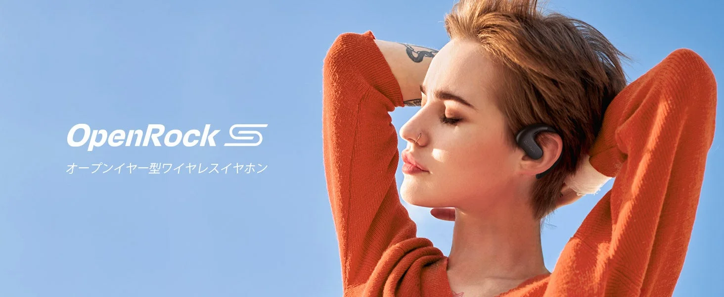OpenRock Sオープンイヤー型ワイヤレスイヤホンを装着する女性