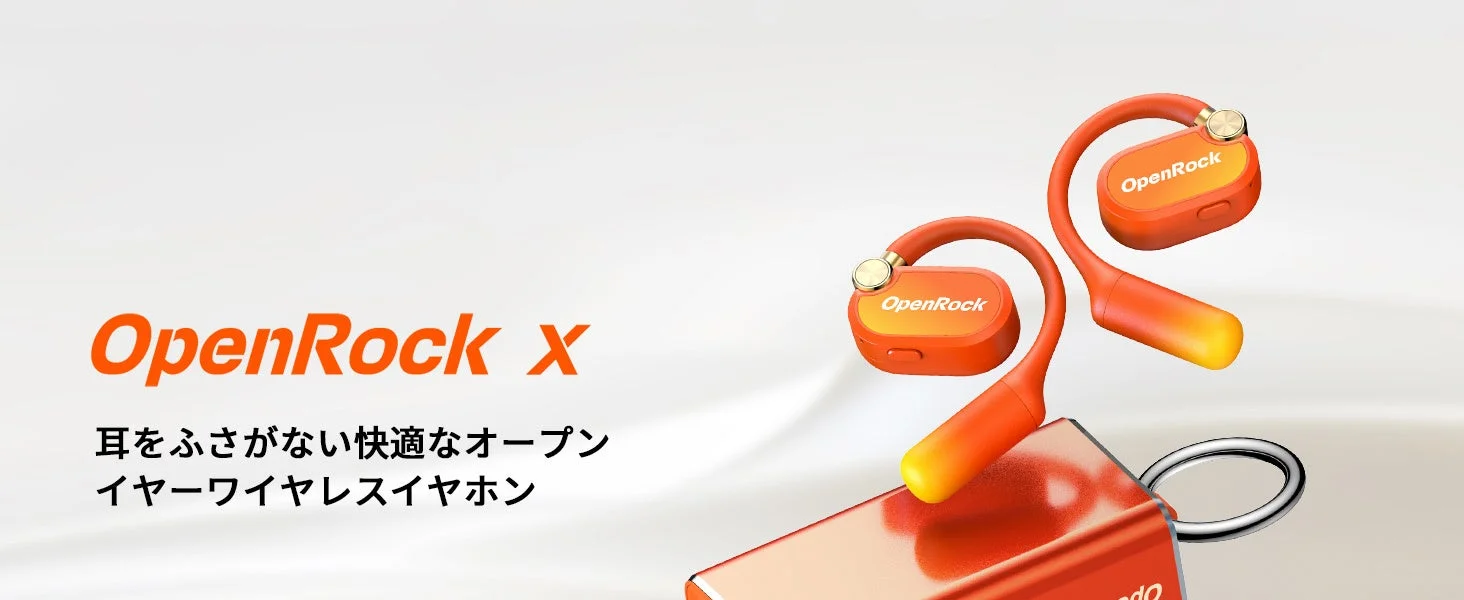 OpenRock Xオープンイヤーワイヤレスイヤホンの製品写真