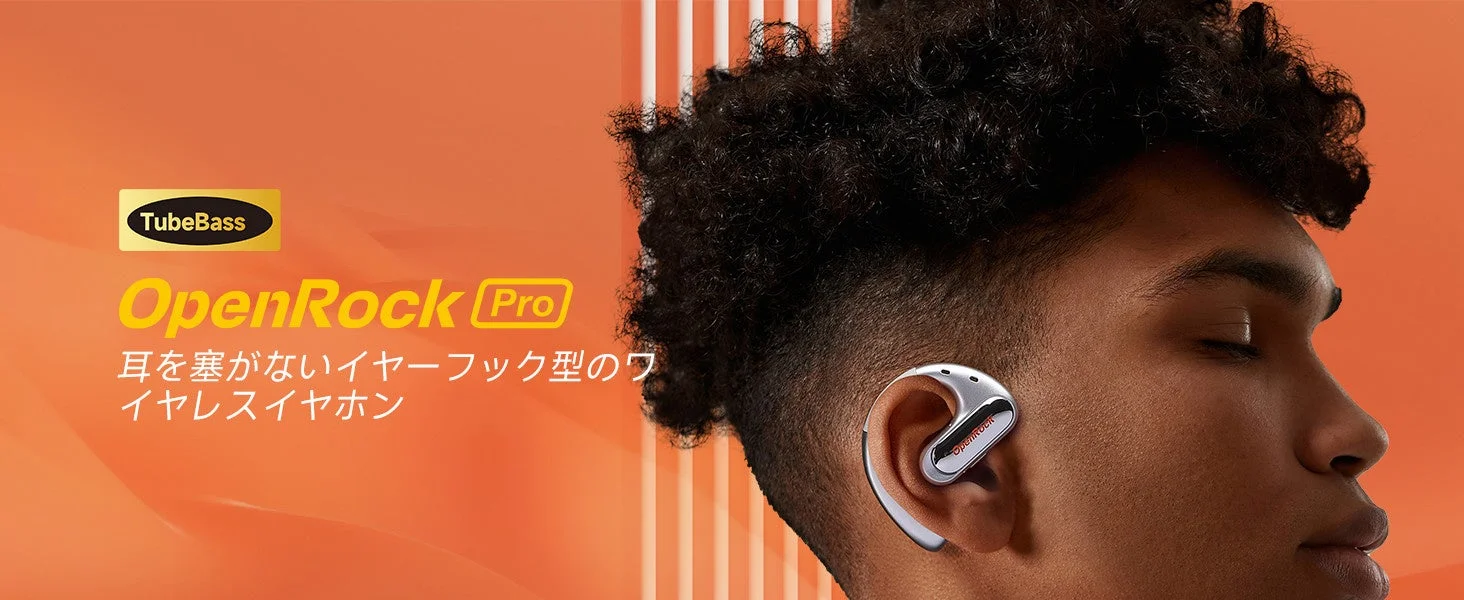 OpenRock Proオープンイヤー型ワイヤレスイヤホンを装着する男性