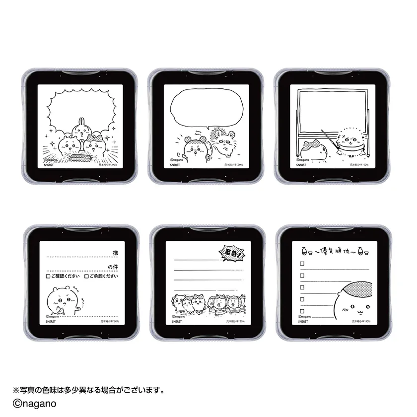 ちいかわ メモポン 第三弾 本体ラインナップ