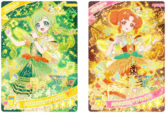 アイリとリンリンのメロディバズリウムコーデアイプリカード