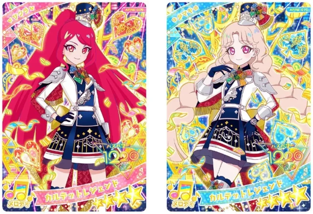 サクラとタマキのカルテットレジェンドアイプリカード