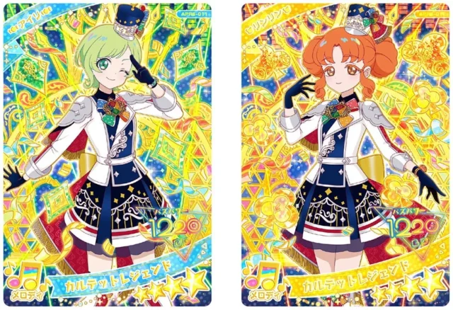 アイリとリンリンのカルテットレジェンドアイプリカード