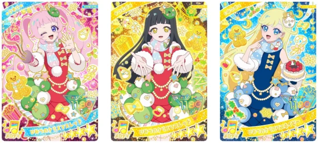 ひまり、みつき、つむぎのひみつのクリスマスコーデアイプリカード