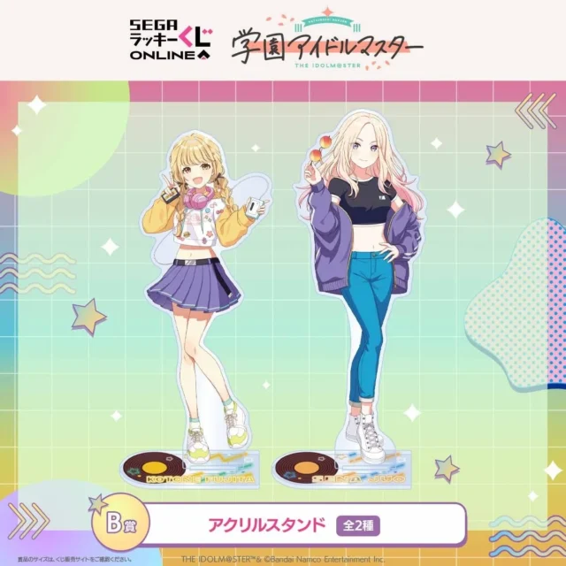 B賞「学園アイドルマスター」アクリルスタンド（藤田ことね、十王星南）