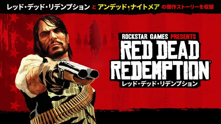『レッド・デッド・リデンプション』のタイトルロゴとジョン・マーストン