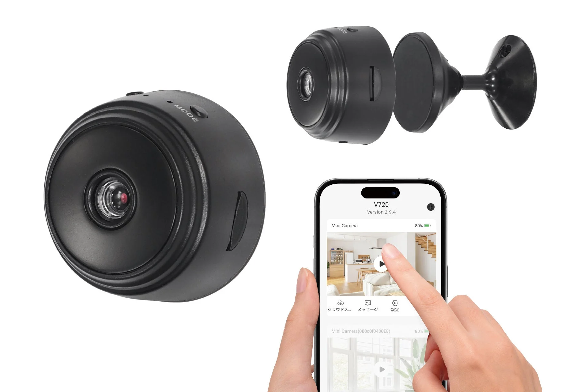 WiFiピタッとカメラ本体と専用アプリ画面