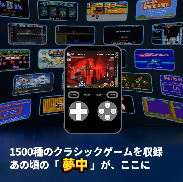 1500種のクラシックゲームを収録し、懐かしい夢中を届けるV99