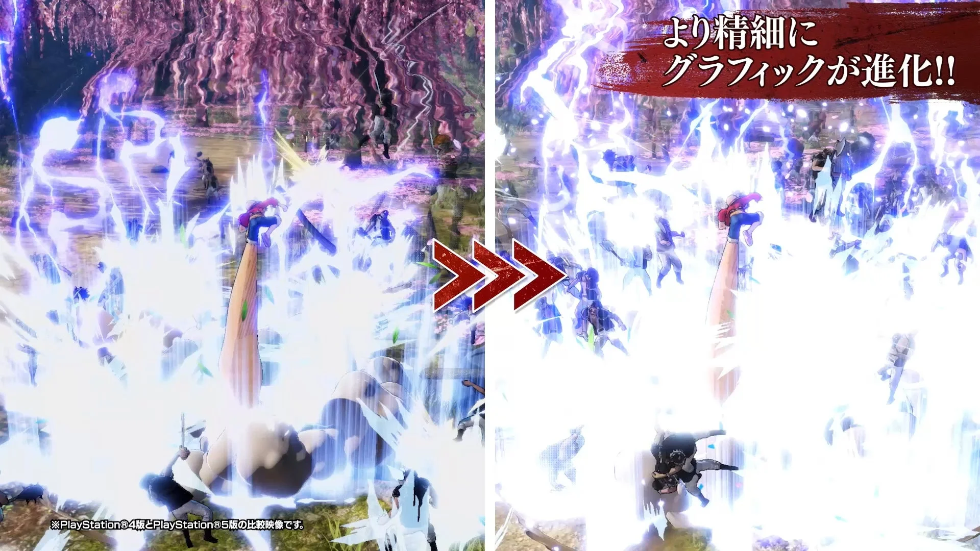 ONE PIECE 海賊無双4 グラフィック進化を比較するゲーム画面（PS4とPS5）