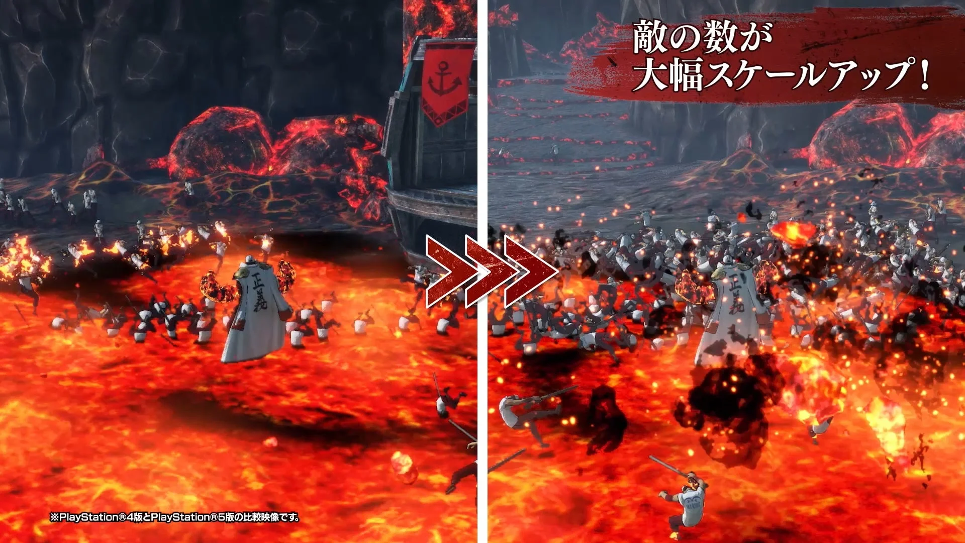 ONE PIECE 海賊無双4 敵の数が大幅スケールアップした比較画面（PS4とPS5）