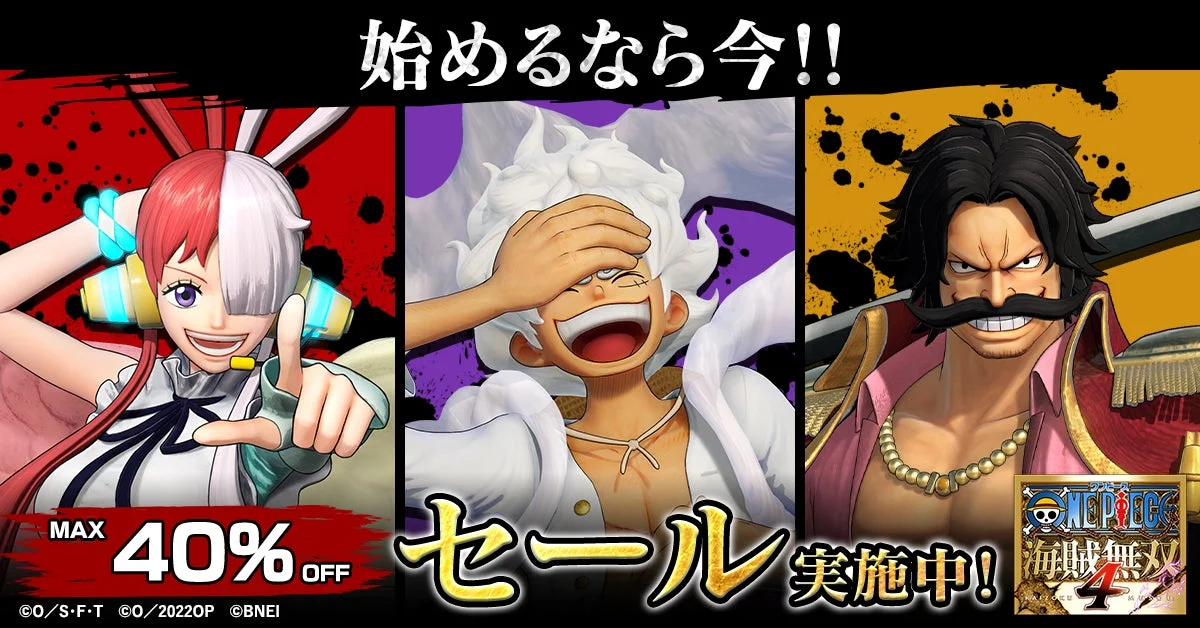 ONE PIECE 海賊無双4 最大40%オフセール告知、ウタ、ギア5ルフィ、ロジャーのイラスト