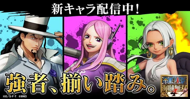 ONE PIECE 海賊無双4 新キャラ配信中を知らせるルッチ、ボニー、S-スネークのビジュアル