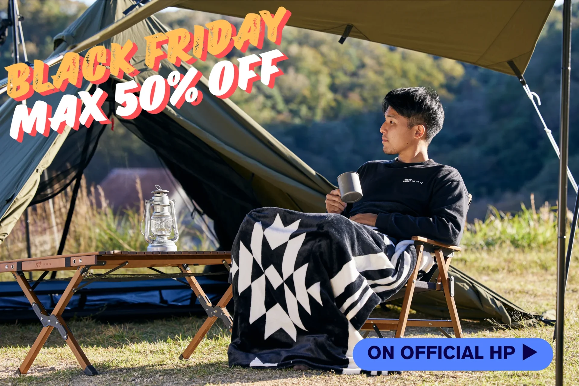 PowerArQ製品が最大50%OFFとなるブラックフライデーセールのキャンプ風景