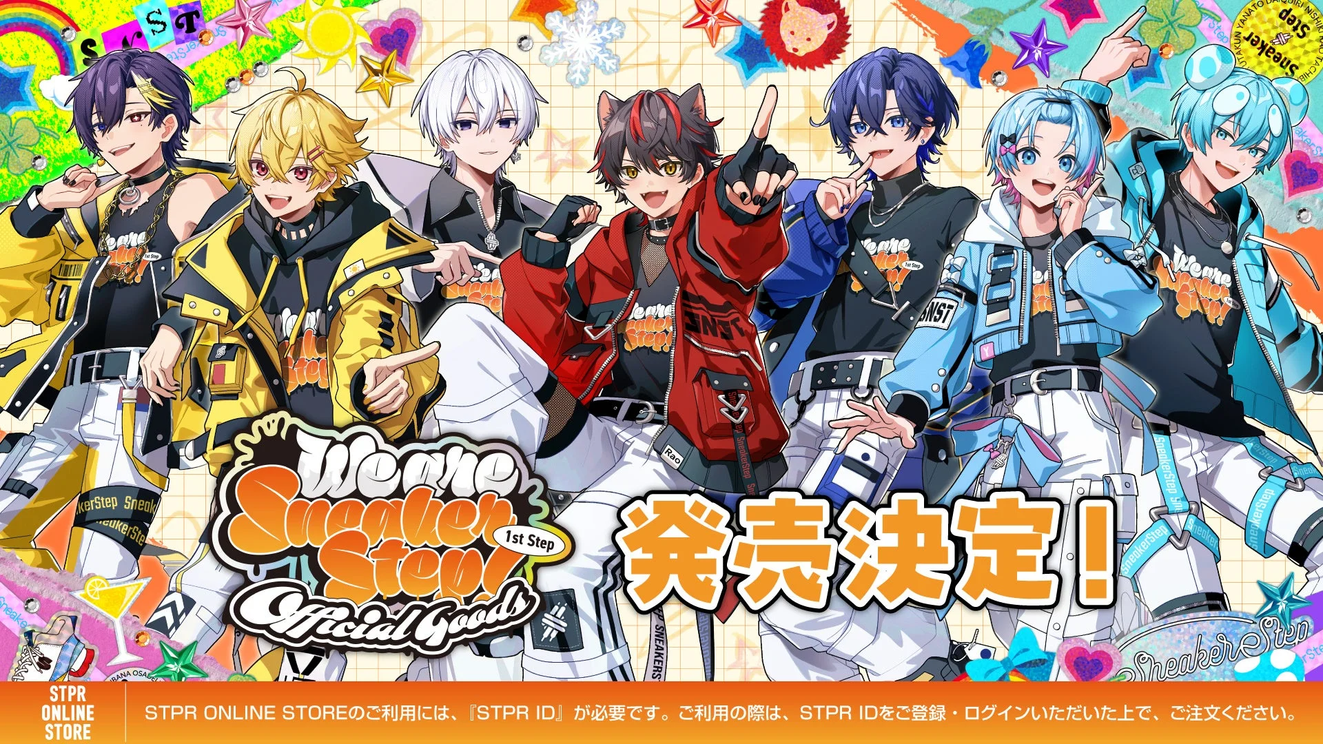 すにすて、初ワンマンライブグッズ販売開始！　メンバーお気に入りコメント＆紹介動画も公開