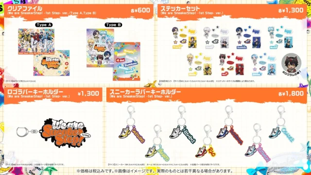 すにすてワンマンライブグッズ「クリアファイル」「ステッカーセット」「ロゴラバーキーホルダー」「スニーカーラバーキーホルダー」