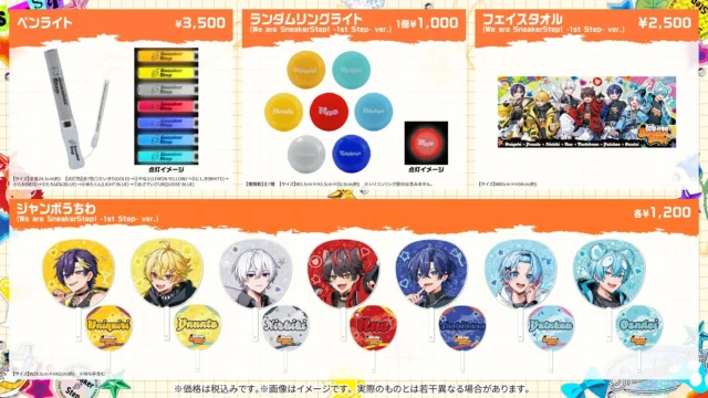 すにすてワンマンライブグッズ「ペンライト」「ランダムリングライト」「フェイスタオル」「ジャンボうちわ」