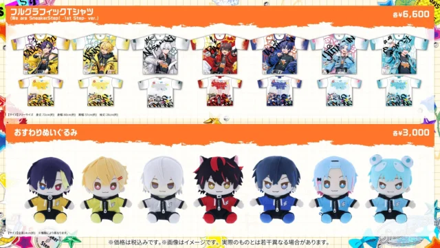 すにすてワンマンライブグッズ「フルグラフィックTシャツ」「おすわりぬいぐるみ」