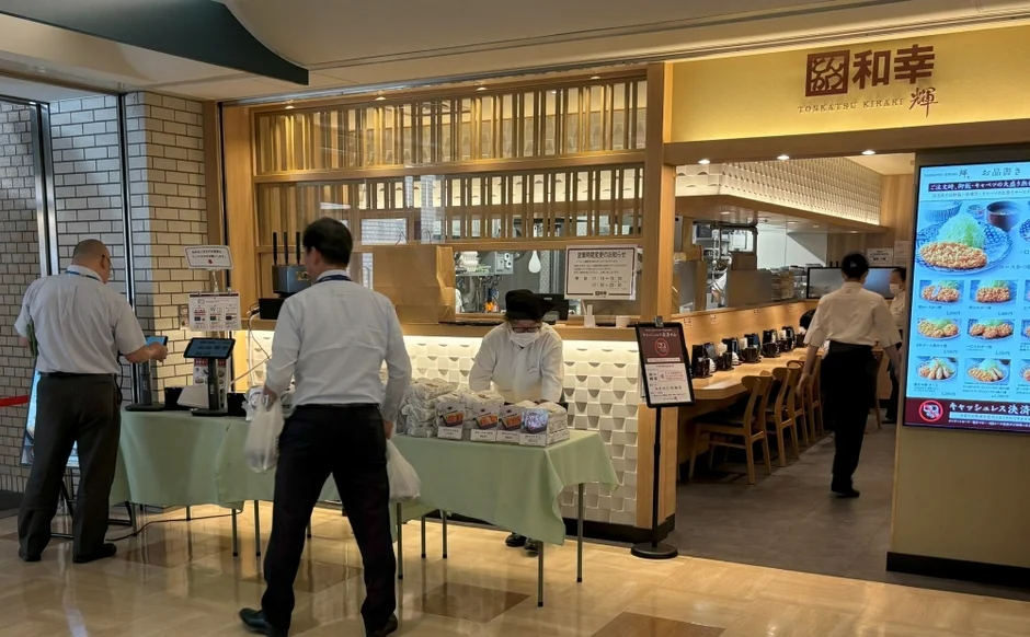 飲食店「和幸」でのキャッシュレス決済導入現場の様子