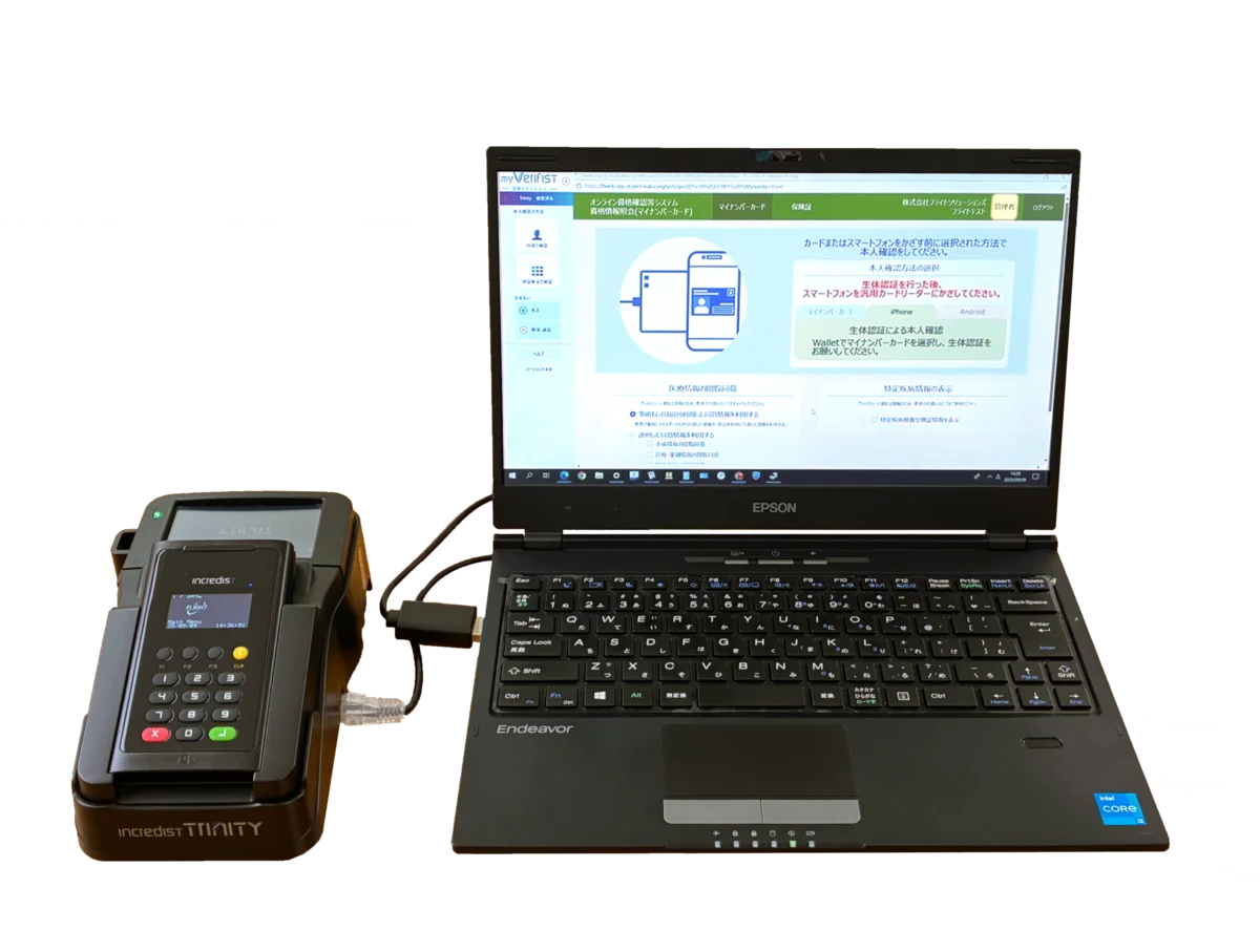 決済端末とノートPCが接続され、決済基盤システムが稼働している様子