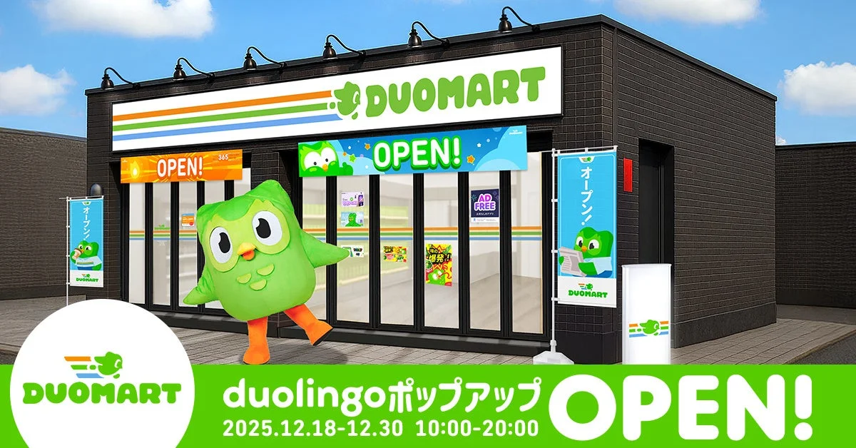 Duolingoが日本初ポップアップストア「DUOMART」を渋谷でオープン！　12月18日より開催