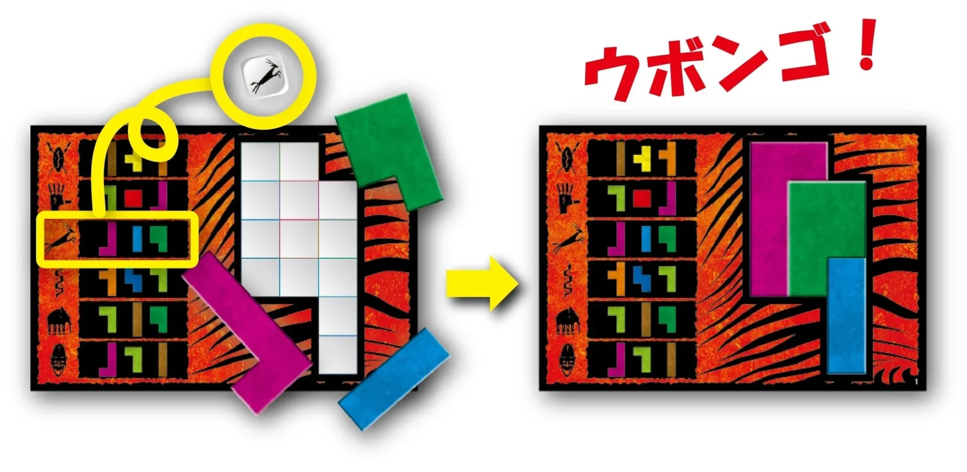 「ウボンゴ」のパズルを解くゲームプレイ画面