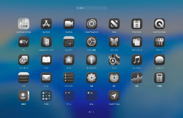 BuhoLaunchpadの暗いテーマでのアプリ表示画面
