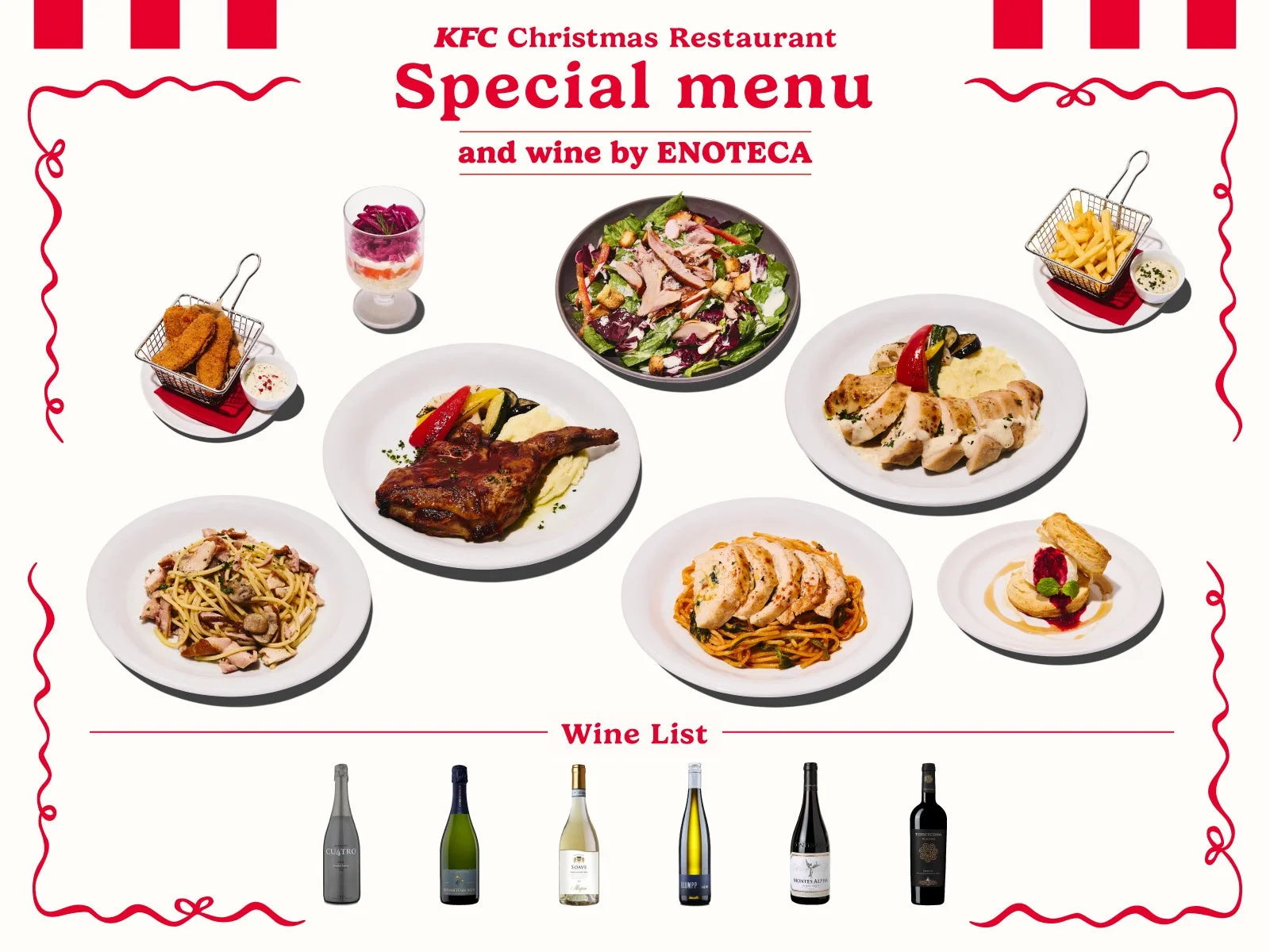 KFC Christmas Restaurantで提供される特別アレンジメニューとエノテカのワインリスト