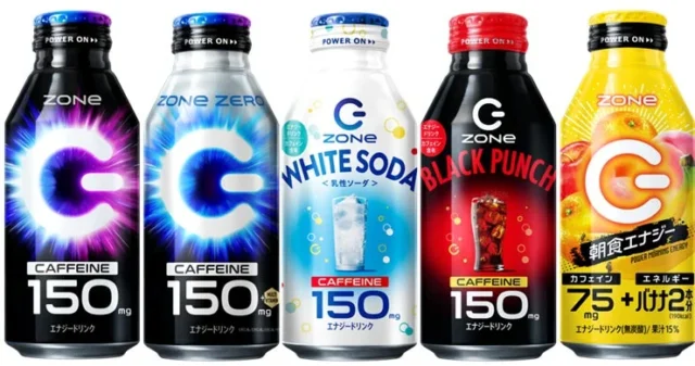 ZONe ENERGYの6種類のボトルラインナップ