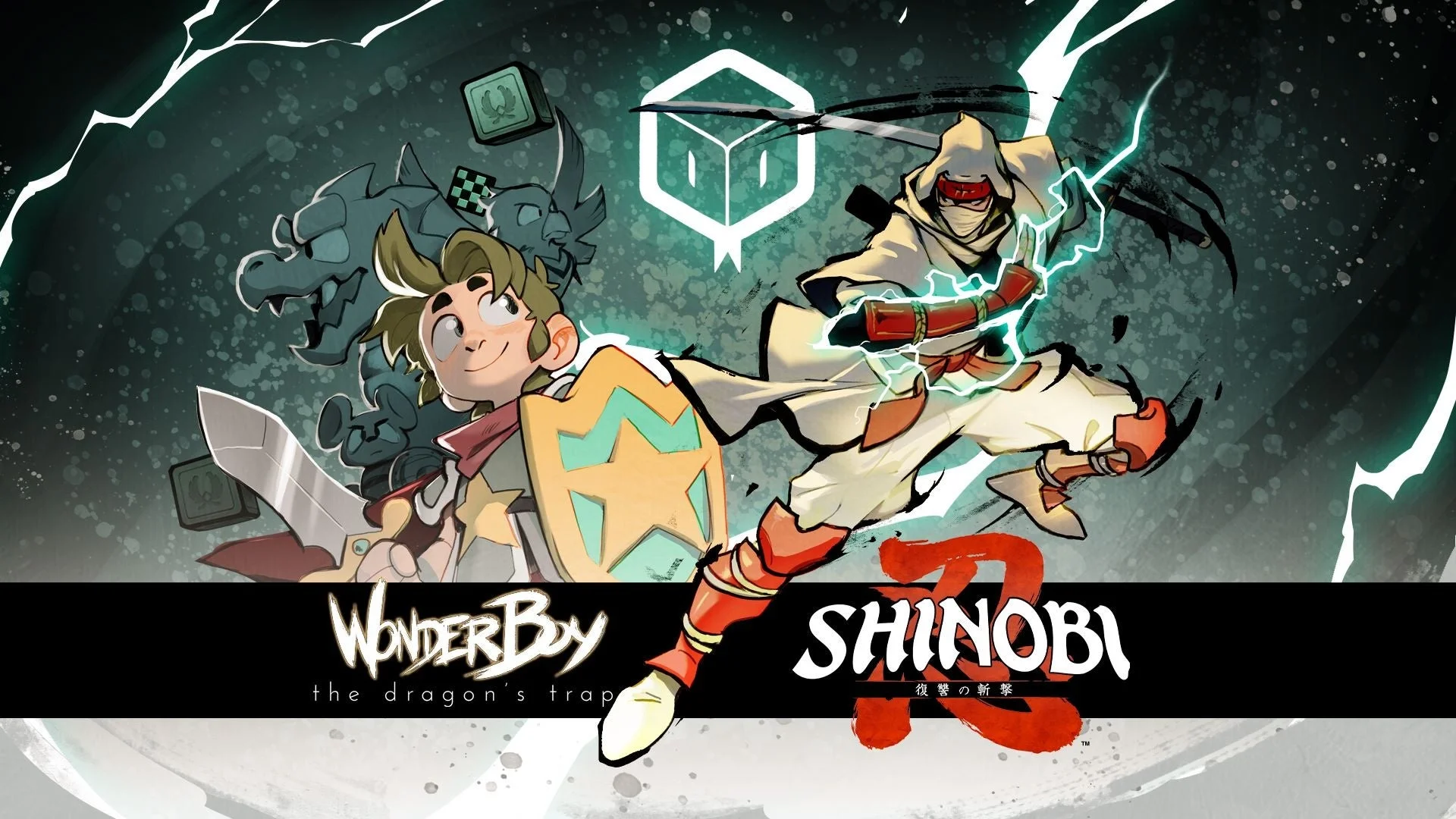 SHINOBI 復讐の斬撃とワンダーボーイ：ドラゴンの罠のバンドルキービジュアル