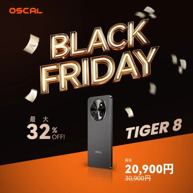 OSCAL TIGER 8 5G AIスマートフォン ブラックフライデーセール価格