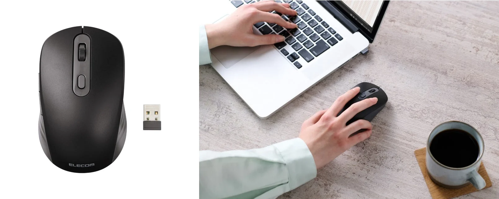 エレコムのOSMOD Six USB無線/Bluetooth 充電静音マウスとノートPCでの使用シーン