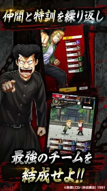 『クローズ×WORST TOP OF CROWS』のチーム編成とバトル画面