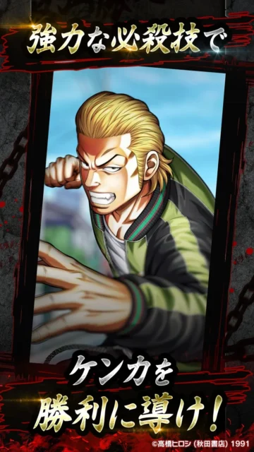 『クローズ×WORST TOP OF CROWS』の強力な必殺技シーン