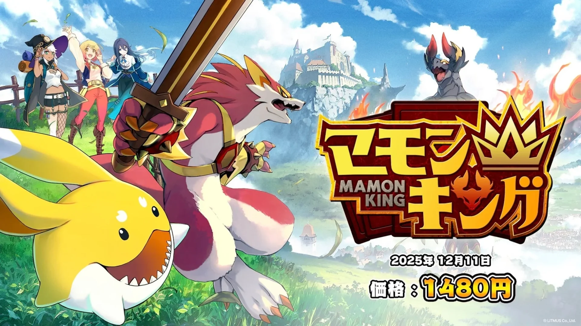 『マモンキング』ローンチトレーラー公開！　よしなまプロデュース新作ゲーム12月11日発売