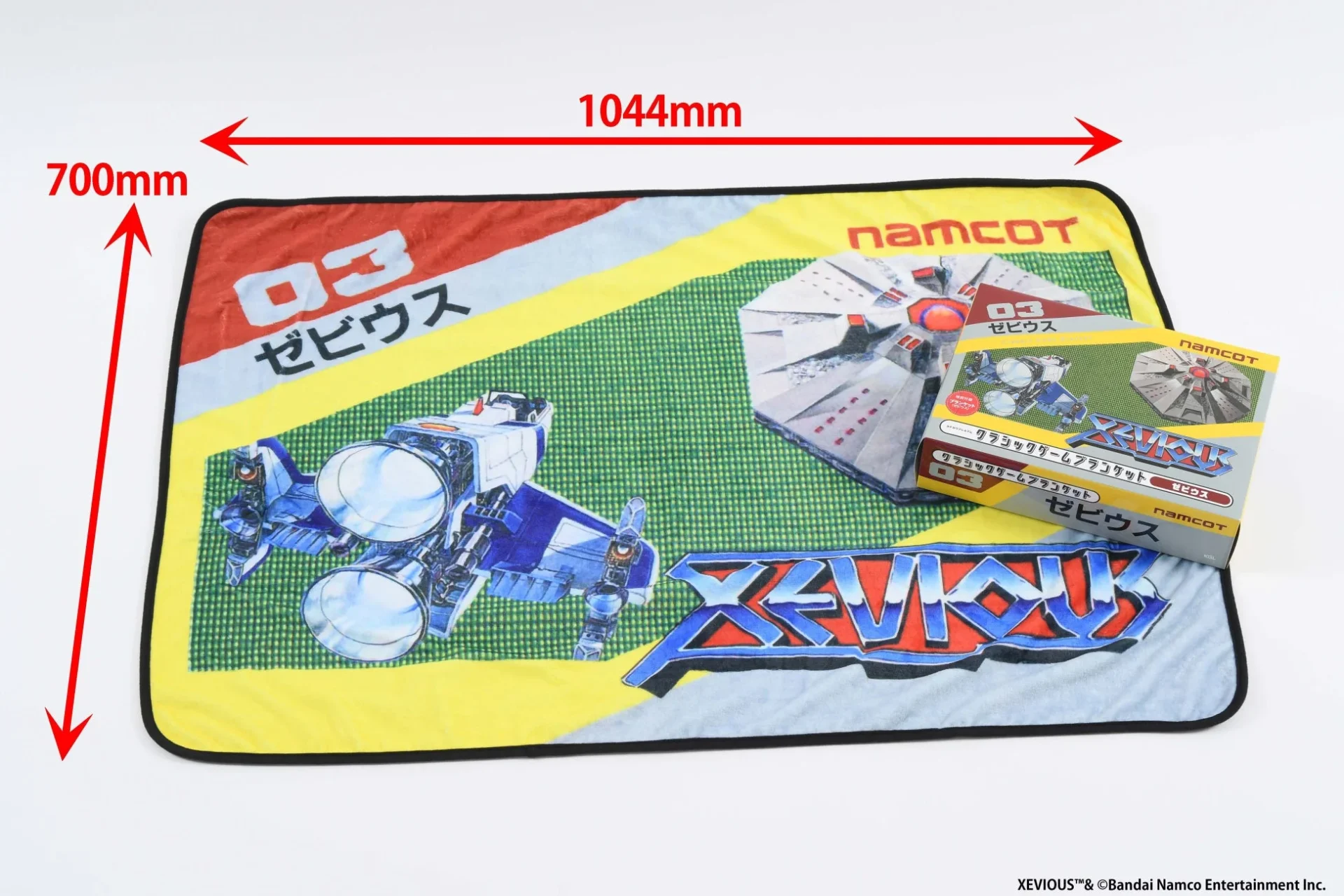 ゼビウスブランケットの表面とサイズ表記