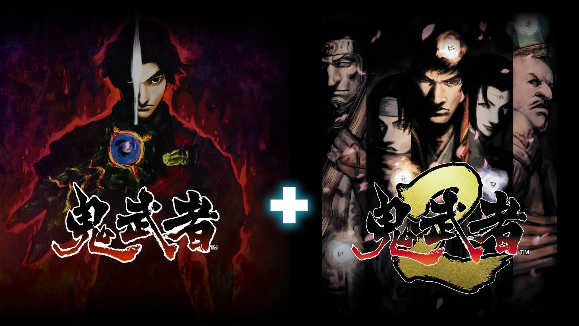 『鬼武者1+2 パック』のキービジュアル