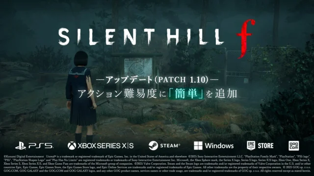 「SILENT HILL f」最新パッチでアクション難易度「簡単」追加の告知