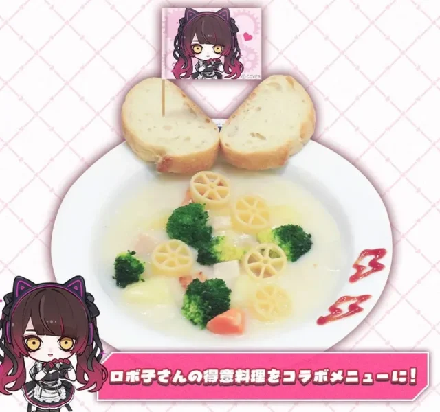 ロボ子さんのじっくりコトコトねじ巻きシチュー。歯車型のパスタが入ったクリームシチュー。