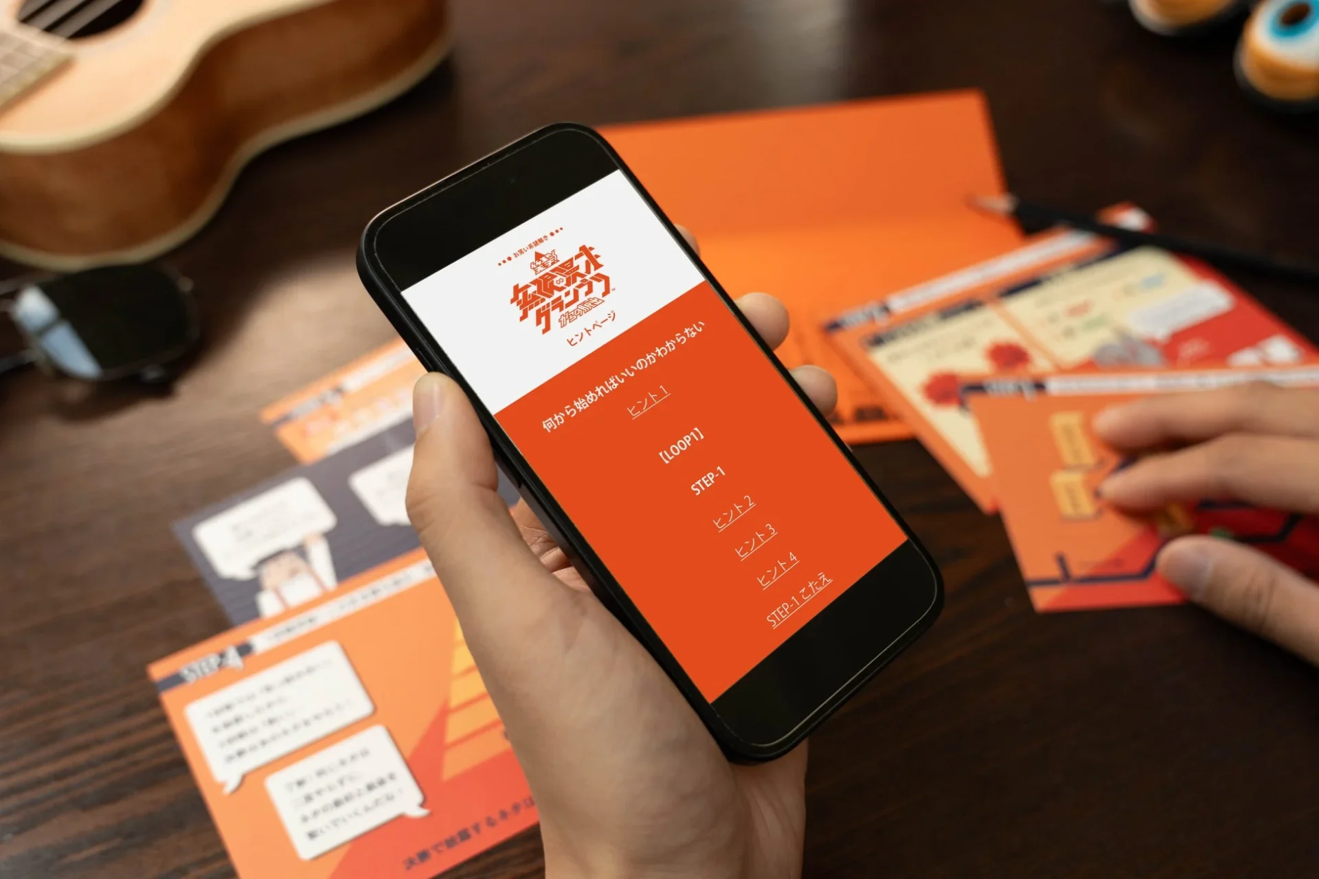 謎解きゲーム「笑撃!無限漫才グランプリからの脱出」のヒントサイト画面