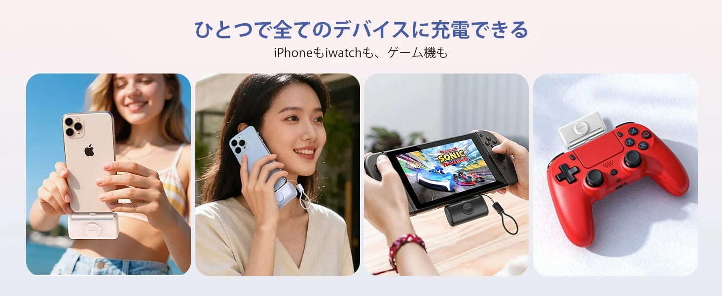 RORRY D5-10000でiPhone、Apple Watch、ゲーム機を充電する様子