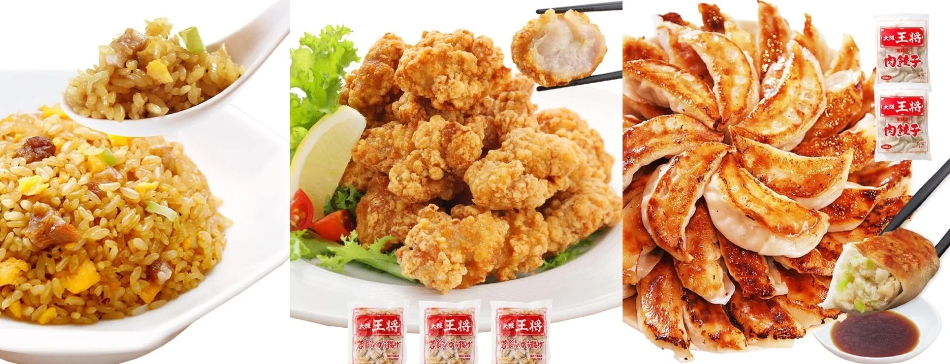 大阪王将の冷凍食品がAmazonで最大50％OFF！　11月21日からブラックフライデー開催